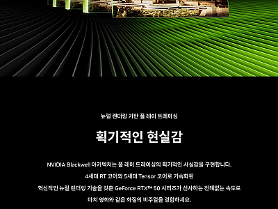 [ZOTAC] GAMING 지포스 RTX 5060 Twin Edge OC D7 8GB