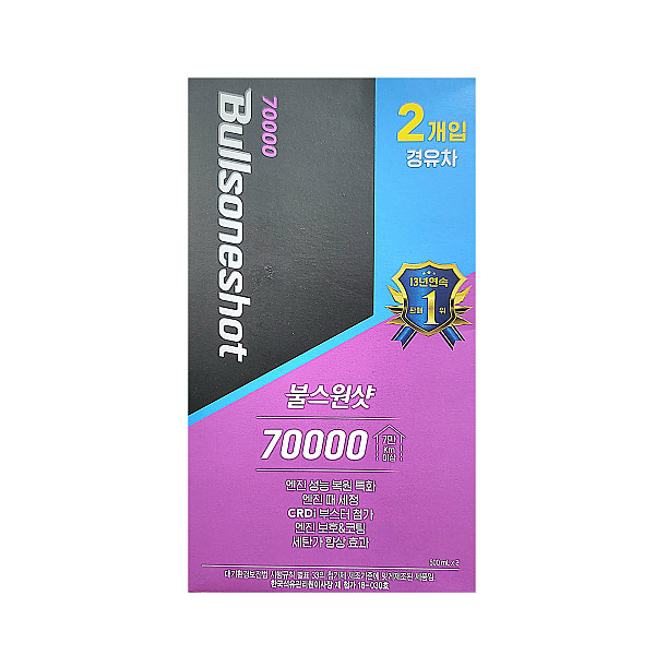 불스원 7만키로 연료첨가제 경유 500ml/자동차용품