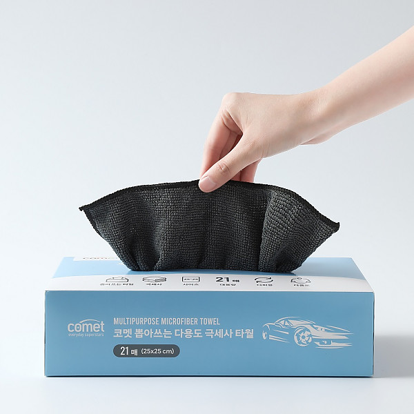 코멧 뽑아쓰는 다용도 극세사 세차 타월 21매입/자동차용품