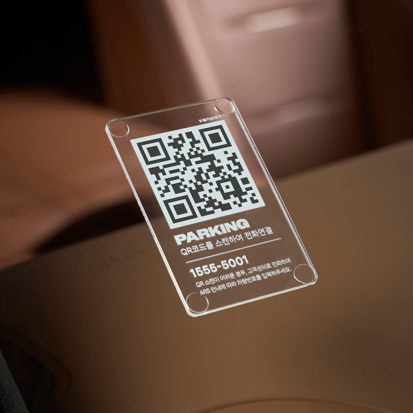 벤딕트 안심번호 QR코드 주차번호 세이프링크/자동차용품