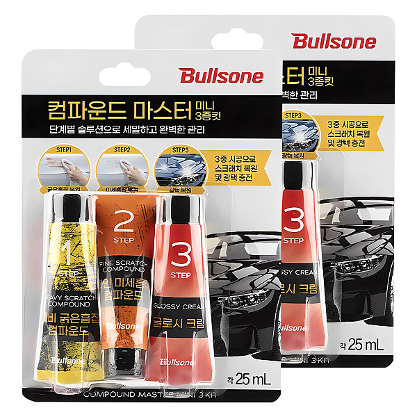 불스원 3스텝 컴파운드 단계별 복원 솔루션/자동차용품