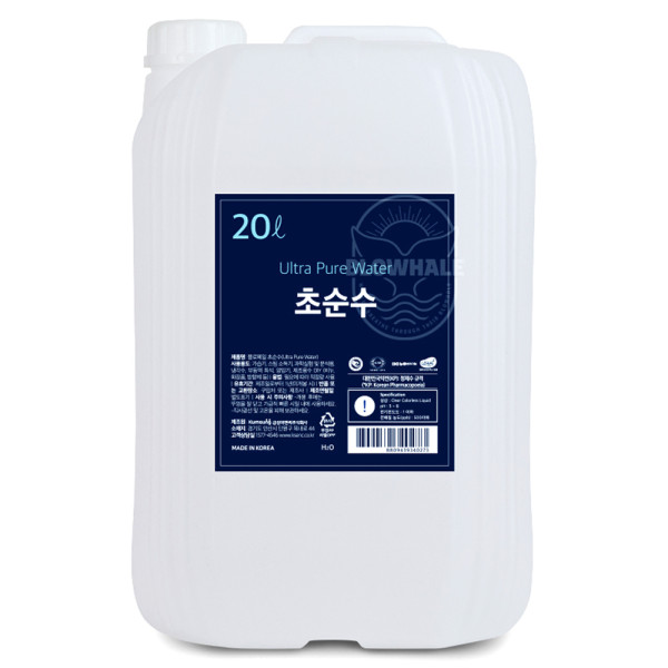 블로웨일 초순수 정제수/자동차용품