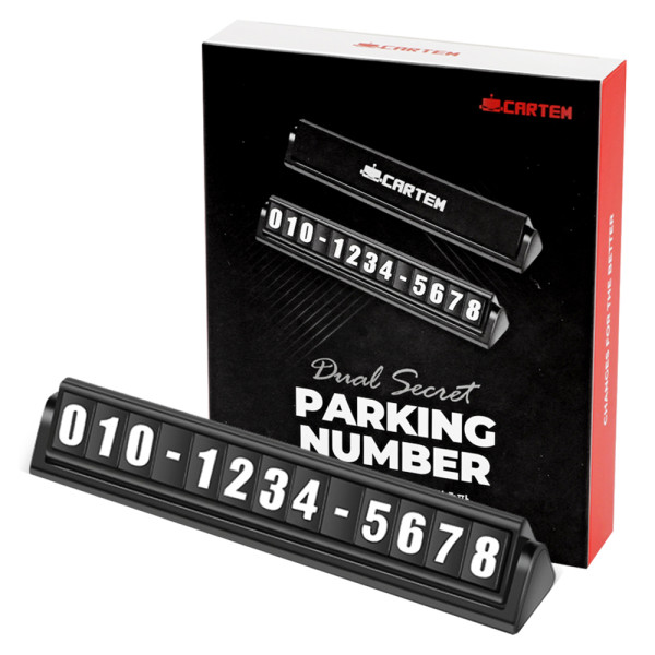 카템 듀얼 시크릿 주차 번호판/자동차용품